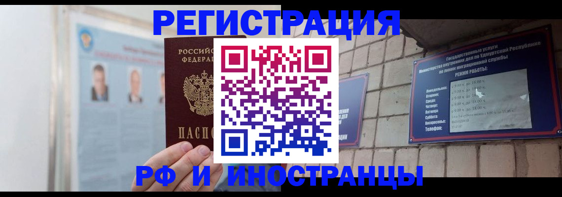 найти адрес прописки в Холмске